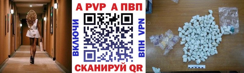 Купить закладку А ПВП  Меф мяу мяу  ГАШИШ  Луга