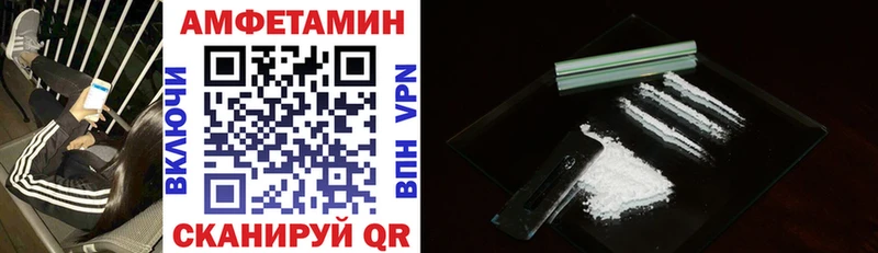 Купить  Луга  АМФЕТАМИН 98% 