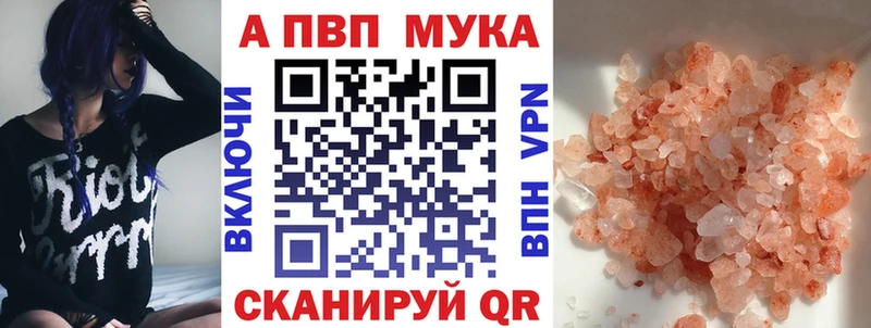 Купить Луга Альфа ПВП СК