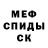 АМФЕТАМИН VHQ Connor Hight