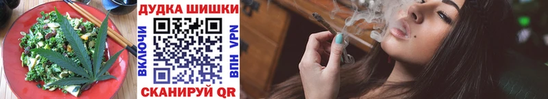 Еда ТГК марихуана  Купить закладки  Луга 