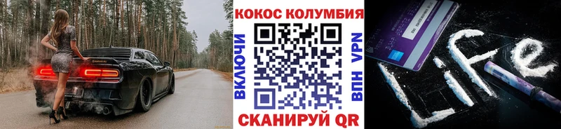 Cocaine Колумбийский  Купить  Луга 