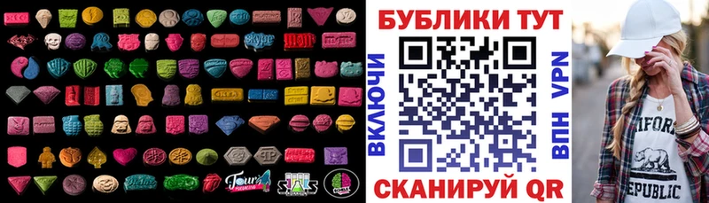 Ecstasy бентли  Купить закладки  Луга 
