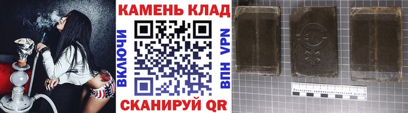 Купить где  Луга  Гашиш хэш 
