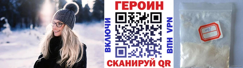 Купить закладки  Луга  ГЕРОИН афганец 
