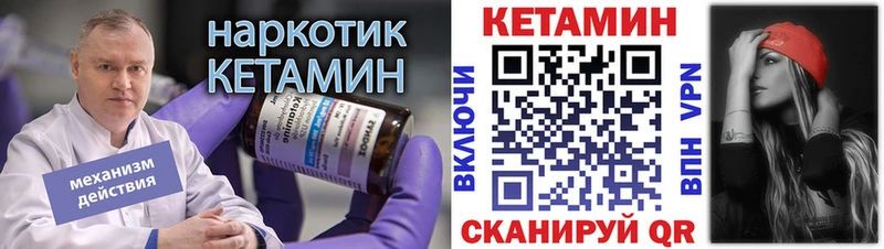 Купить где  Луга  Кетамин ketamine 
