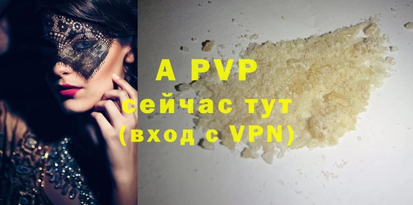 метадон Волосово