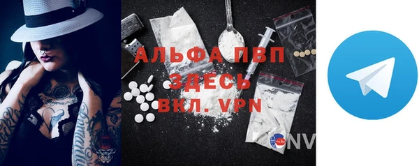 альфа пвп VHQ Верхний Тагил
