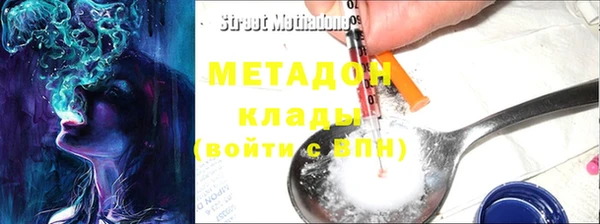 наркотики Вяземский