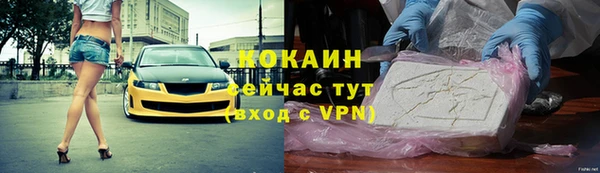 альфа пвп VHQ Верхний Тагил