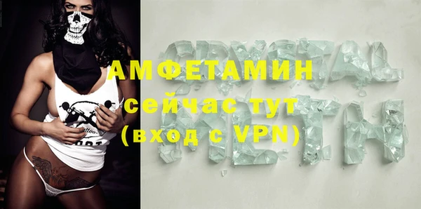 альфа пвп VHQ Верхний Тагил