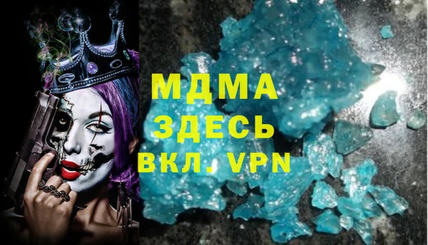 метадон Волосово