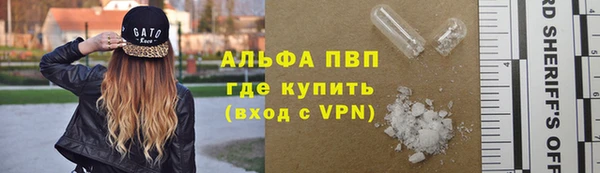 метадон Волосово