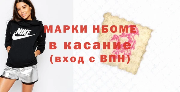 сатива Володарск