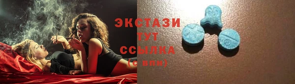 трава Вязьма