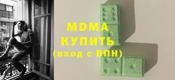 альфа пвп VHQ Верхний Тагил