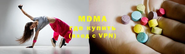 сатива Володарск