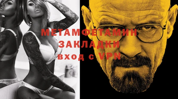 альфа пвп VHQ Верхний Тагил
