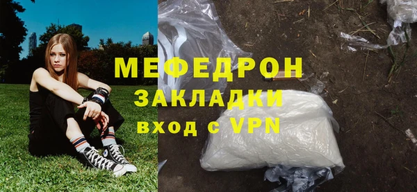 кокаин премиум Навашино