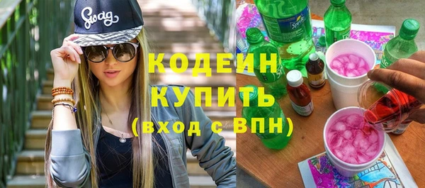 кокаин VHQ Волоколамск