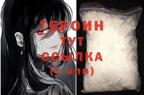 сатива Володарск