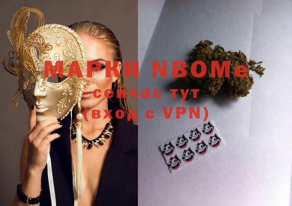 альфа пвп VHQ Верхний Тагил