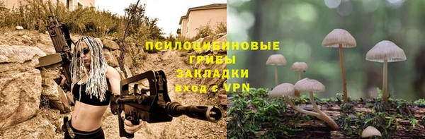 альфа пвп VHQ Верхний Тагил