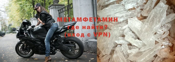 альфа пвп VHQ Верхний Тагил