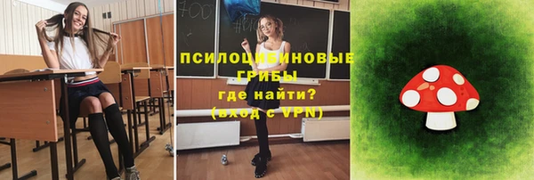 альфа пвп VHQ Верхний Тагил