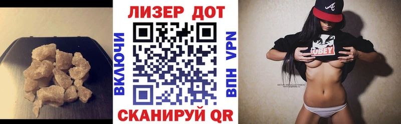 ЛСД экстази ecstasy  Купить  Луга 