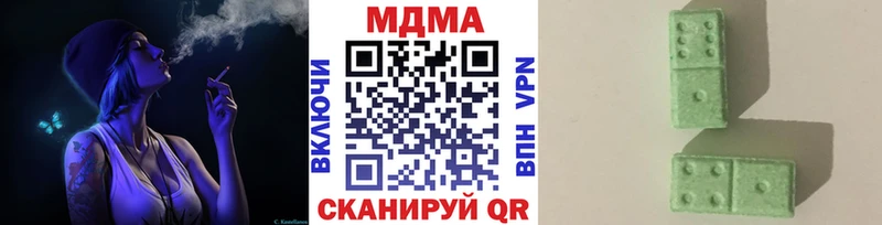 MDMA VHQ  Купить  Луга 