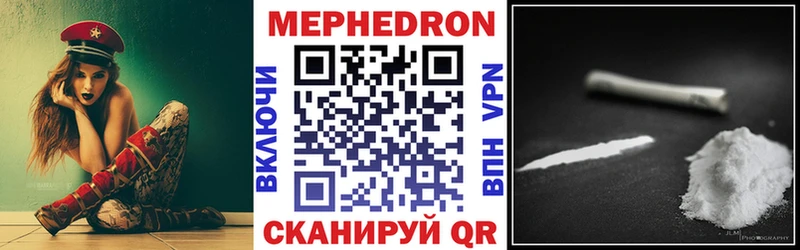 Мефедрон mephedrone  Купить  Луга 
