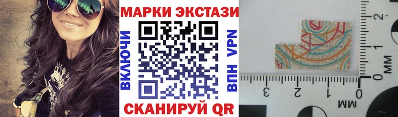 Марки NBOMe 1500мкг  Купить закладки  Луга 