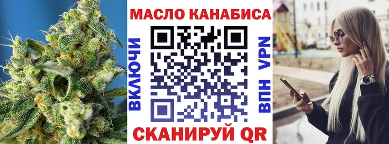 Купить  Луга  ТГК жижа 