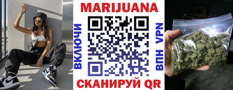 Купить закладки  Луга  МАРИХУАНА семена 